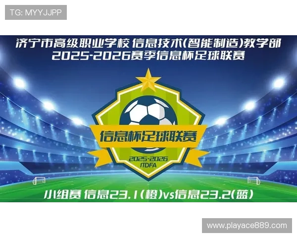 365足球体育平台:让你随时随地掌握足球最新资讯 365足球体育平台:让你随时随地掌握足球最新资讯