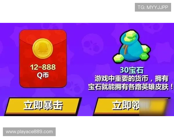 如何顺利完成宝运莱注册,获取更多游戏福利 如何顺利完成宝运莱注册,获取更多游戏福利