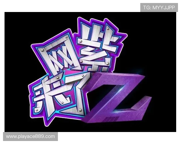 PP直播秀：精彩纷呈的在线互动娱乐盛宴